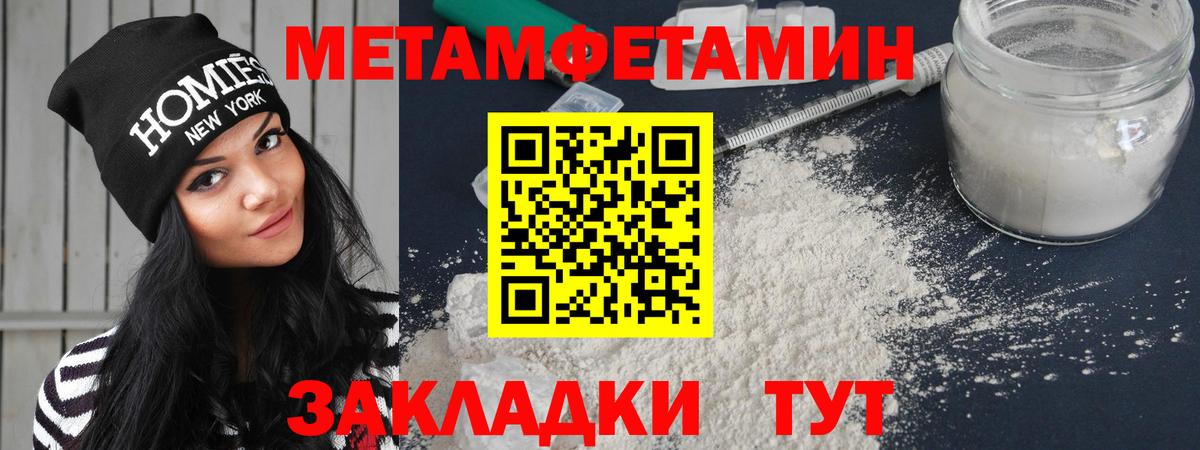   ONION  Амфетамин Premium  Вход с VPN  Протвино  Амфетамин 
