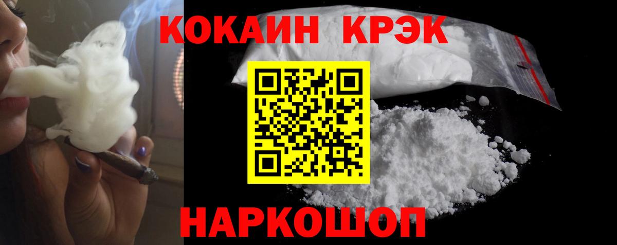 Кокаин Эквадор Протвино