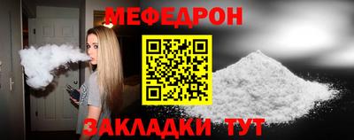 круглые Добрянка