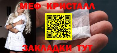 таблы Долгопрудный