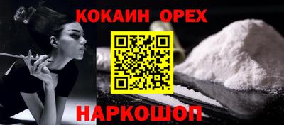 ПСИЛОЦИБИНОВЫЕ ГРИБЫ Дмитров