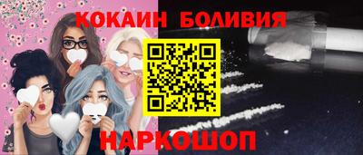 бутират Железногорск