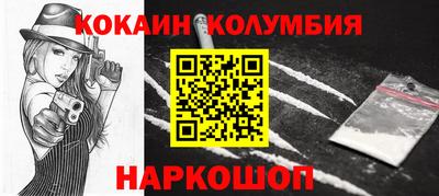 ПСИЛОЦИБИНОВЫЕ ГРИБЫ Дмитров