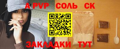 герыч Железноводск