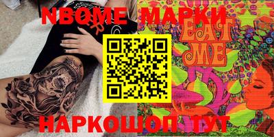 круглые Добрянка