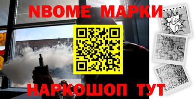 круглые Добрянка