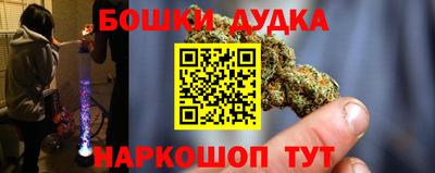 таблы Долгопрудный