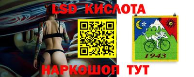 круглые Добрянка