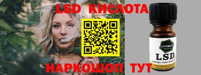 круглые Добрянка