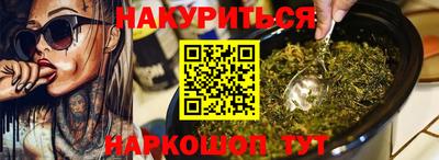 ПСИЛОЦИБИНОВЫЕ ГРИБЫ Дмитров