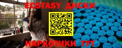 ПСИЛОЦИБИНОВЫЕ ГРИБЫ Дмитров