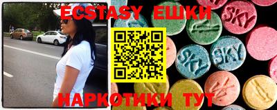 круглые Добрянка
