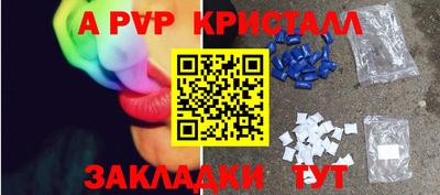 таблы Долгопрудный