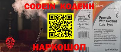 круглые Добрянка