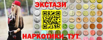 таблы Долгопрудный