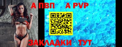 круглые Добрянка