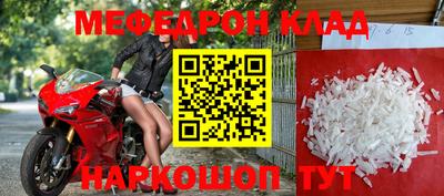 круглые Добрянка