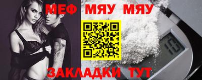таблы Долгопрудный