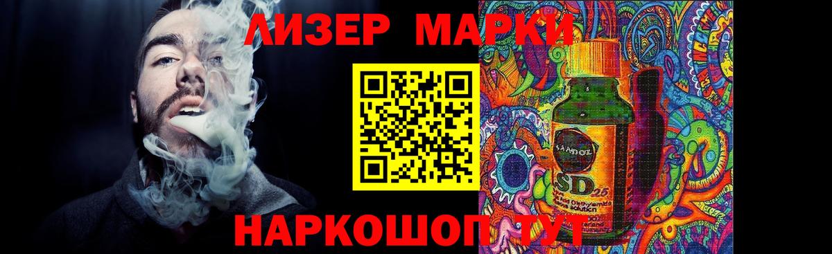 Лсд 25 экстази кислота  Вход с VPN  Лсд 25 экстази  ЛСД экстази кислота  Протвино 