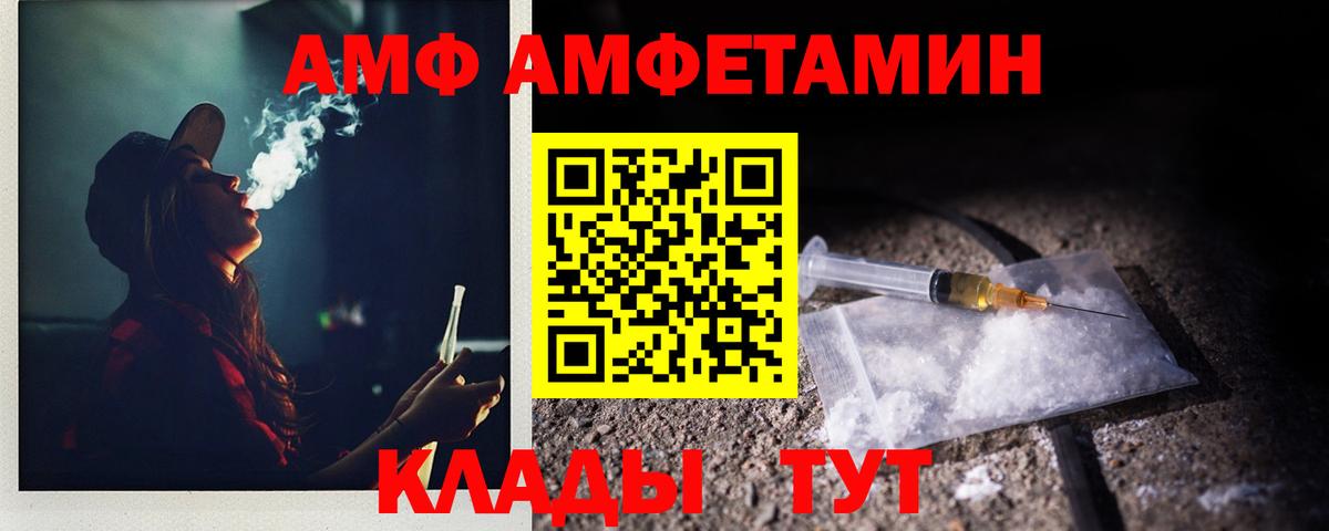 МЕТАМФЕТАМИН мет  Вход с VPN  МЕТАМФЕТАМИН  МЕТАМФЕТАМИН мет  Протвино 