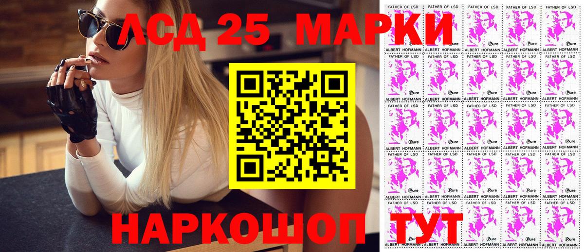 Марки NBOMe 1,5мг  Марки NBOMe  Марки NBOMe 1,5мг  Протвино  Вход с VPN 