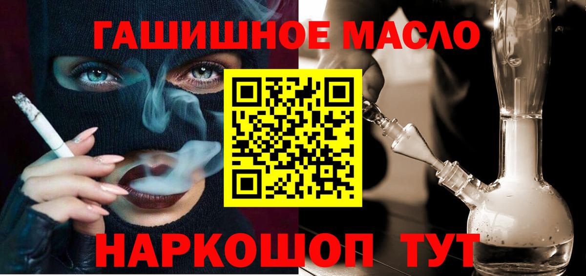 Протвино  ТГК вейп  Вход с VPN 