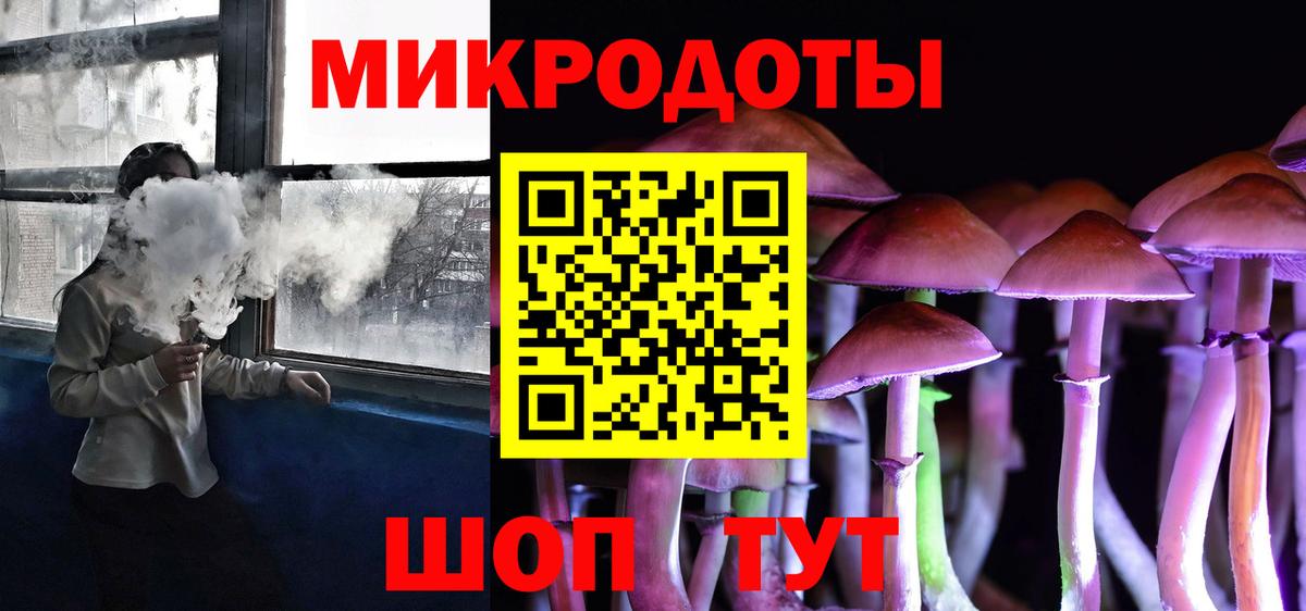Псилоцибиновые грибы Magic Shrooms  Вход с VPN  Псилоцибиновые грибы Cubensis  Протвино 