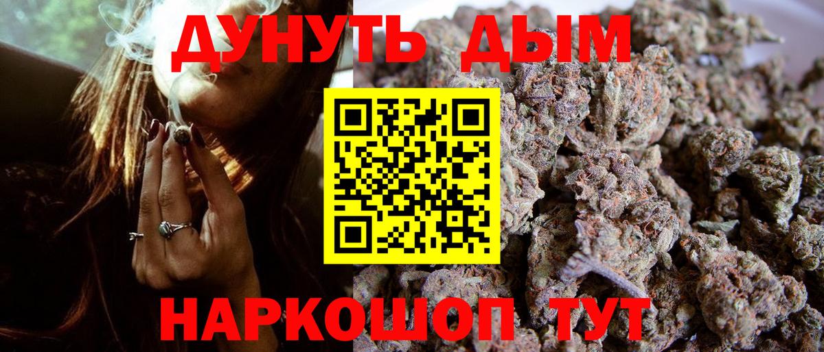 Бошки марихуана планчик Протвино