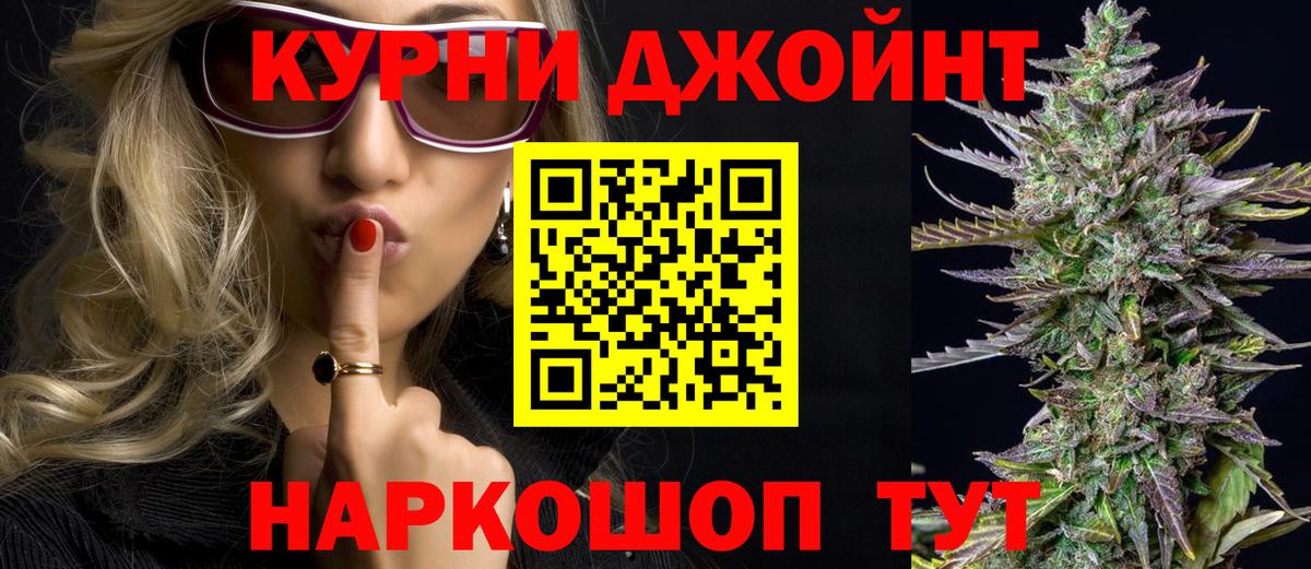 Протвино  Марихуана SATIVA & INDICA  Вход с VPN  Конопля OG Kush  Шишки марихуана план 